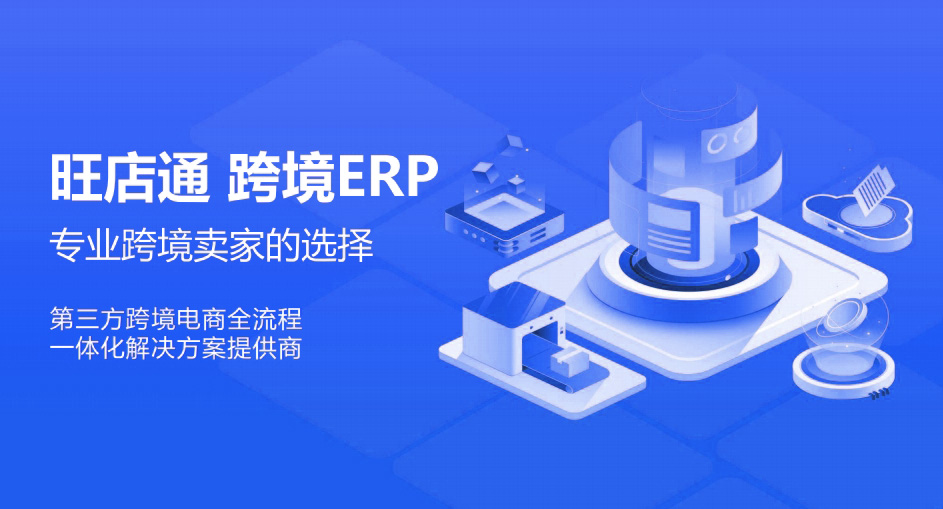 海口電商打單發貨軟件能提升發貨準確率嗎?