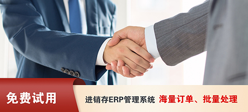 電商打單發貨軟件提升發貨環節流暢度