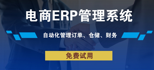 蘇州進銷存系統支持移動端操作
