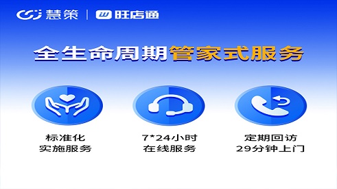 大連倉儲管理軟件提升倉庫安全管理水平
