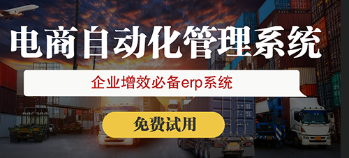 拉薩高原特色產品倉儲適配方案是什么?