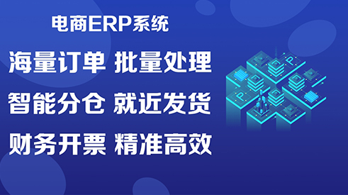 常州服裝行業尺碼顏色管理系統哪家好?