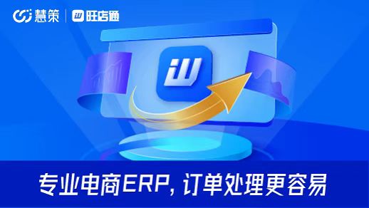 廈門進銷存系統支持商品生命周期精細管理