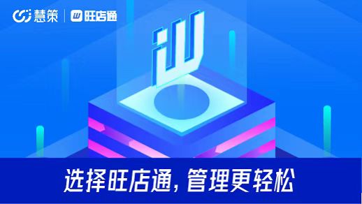 廈門進銷存軟件哪家好用?